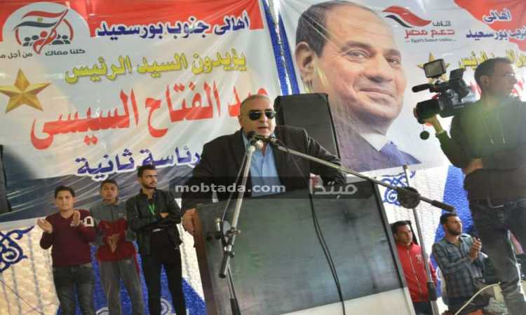 مؤتمر جماهيرى فى بورسعيد لدعم السيسى 