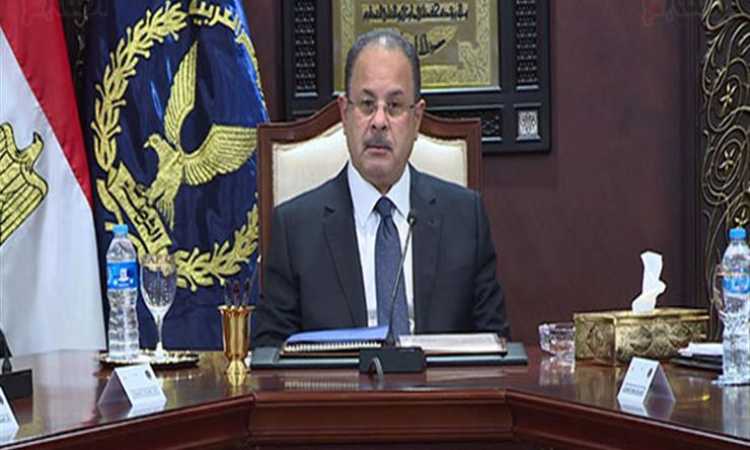 وزير الداخلية