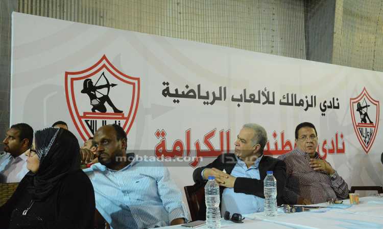 مؤتمر الزمالك
