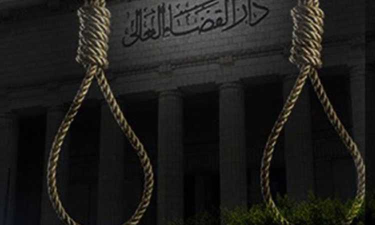 الإعدام