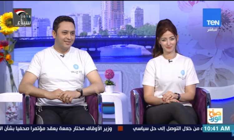 يلا سيسى