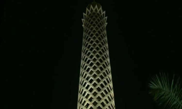برج القاهرة