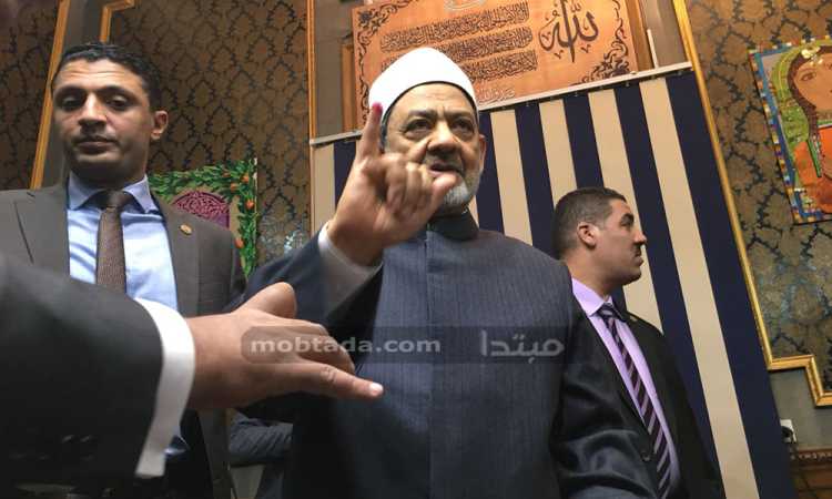 شيخ الأزهر