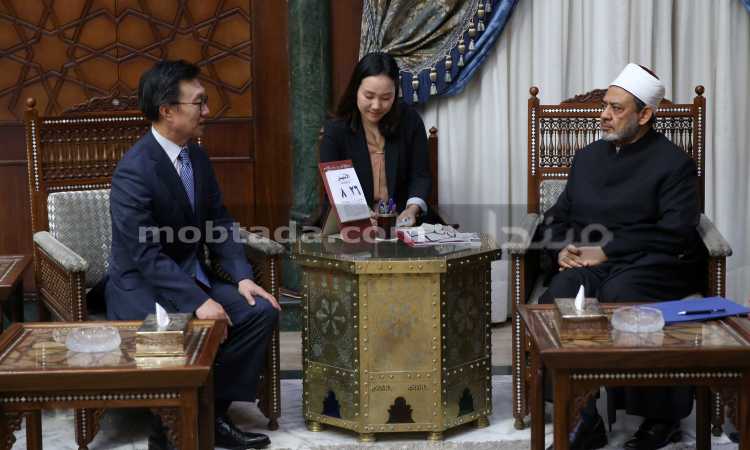 لقاء شيخ الأزهر وسفير كوريا الجنوبية