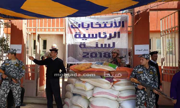 الانتخابات الرئاسية