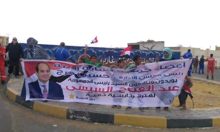 شمال البحر الأحمر