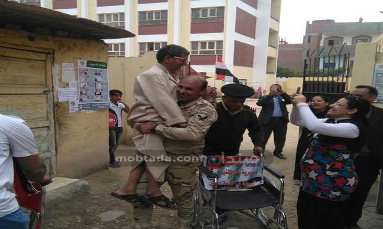 الانتخابات الرئاسية 