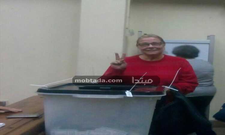 مها أبو عوف