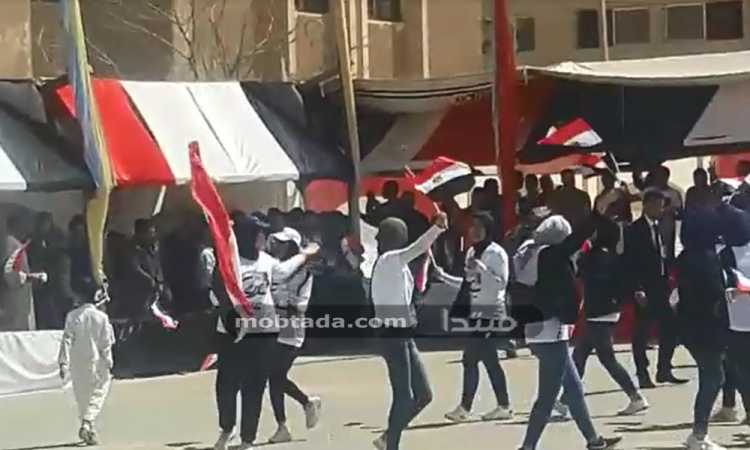 الانتخابات الرئاسية