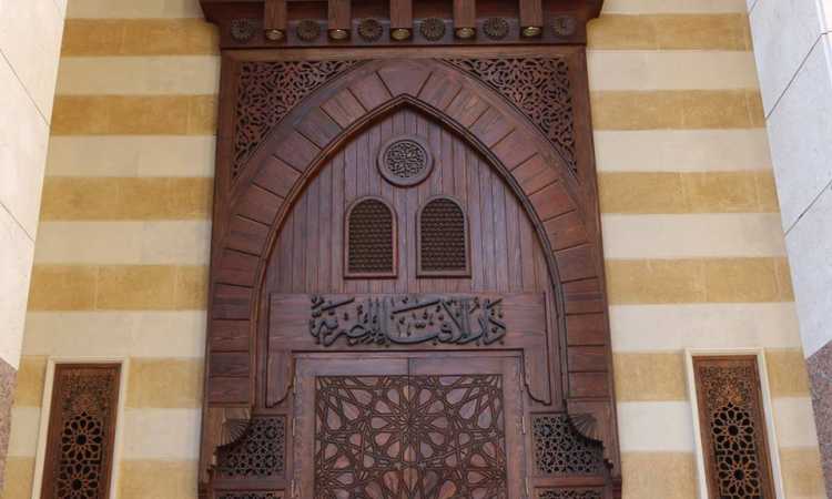 دار الإفتاء المصرية
