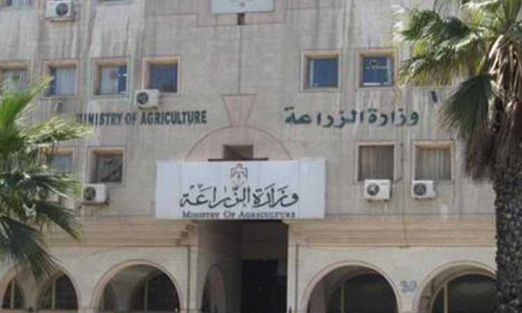 وزارة الزراعة