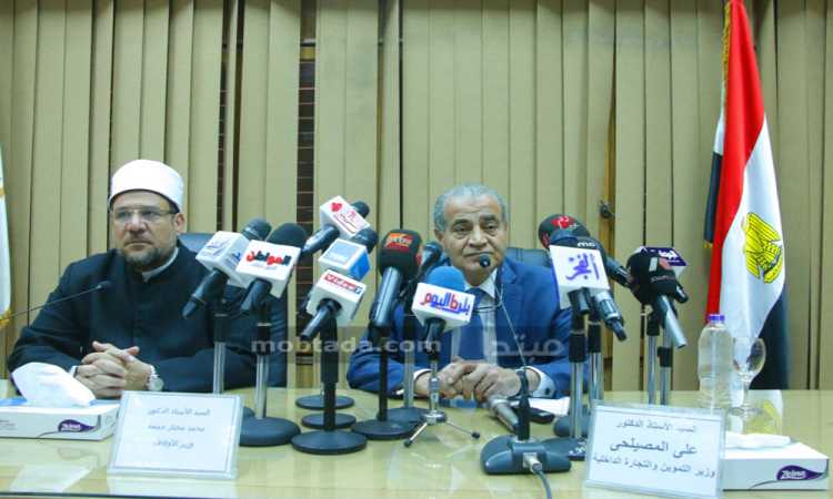 وزيرا الأوقاف والتموين
