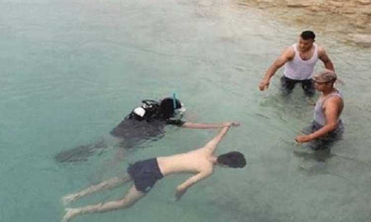 غريق