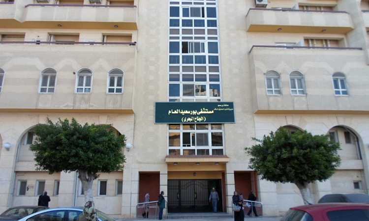 مستشفى بورسعيد
