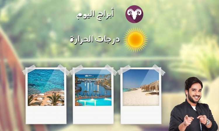 عالصبحية