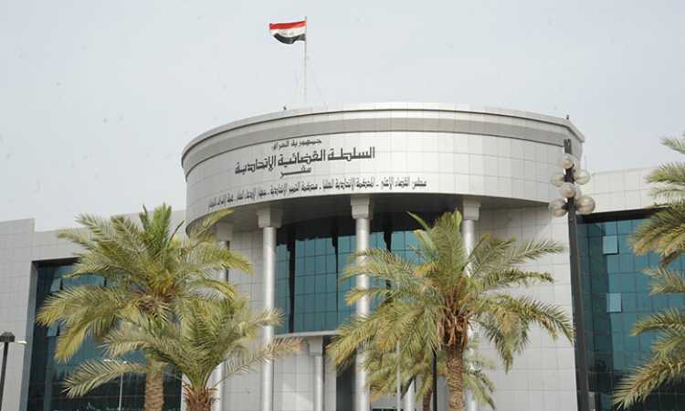 محكمة عراقية