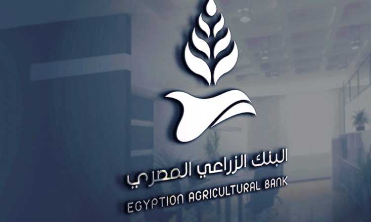 البنك الزراعى المصرى 