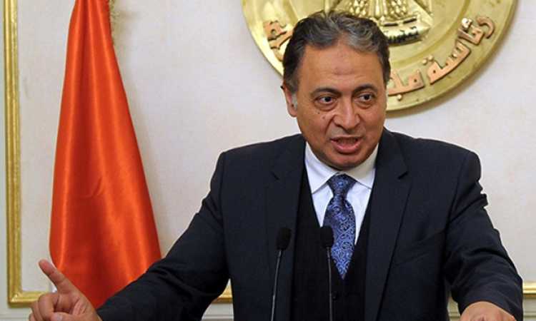 وزير الصحة والسكان