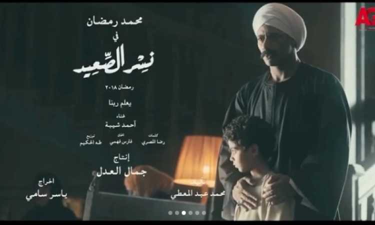 محمد رمضان