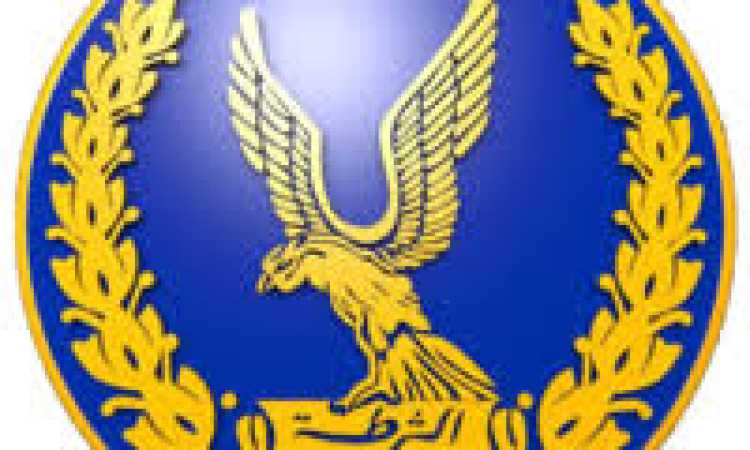شعار الداخلية