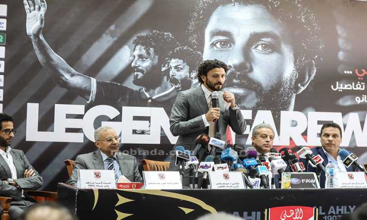 حسام غالى