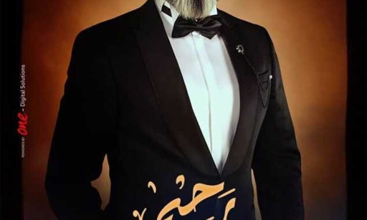  ياسر جلال