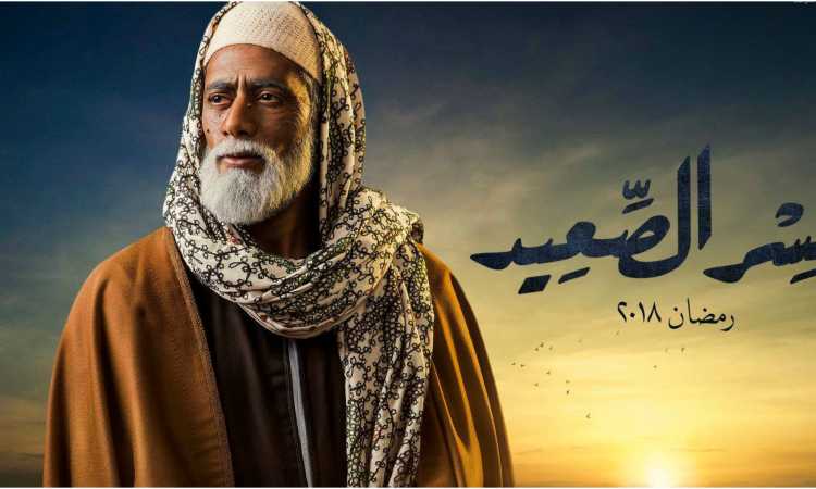نسر الصعيد