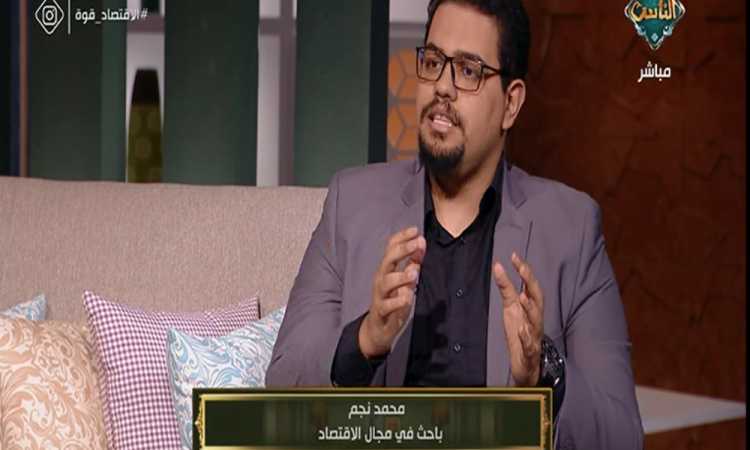 محمد نجم- باحث اقتصادى 