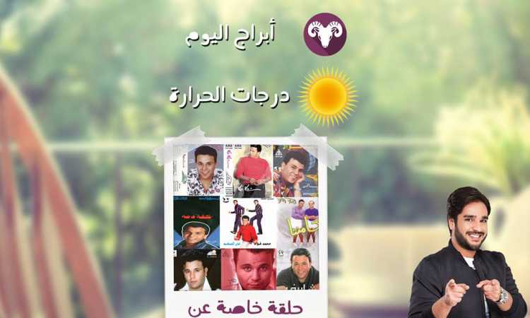 عالصبحية فؤش