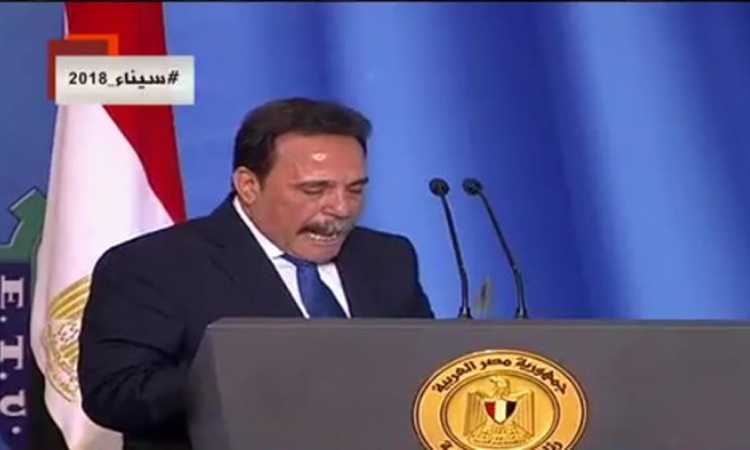 جبالى المراغى