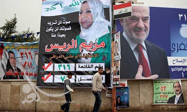 الانتخابات العراقية
