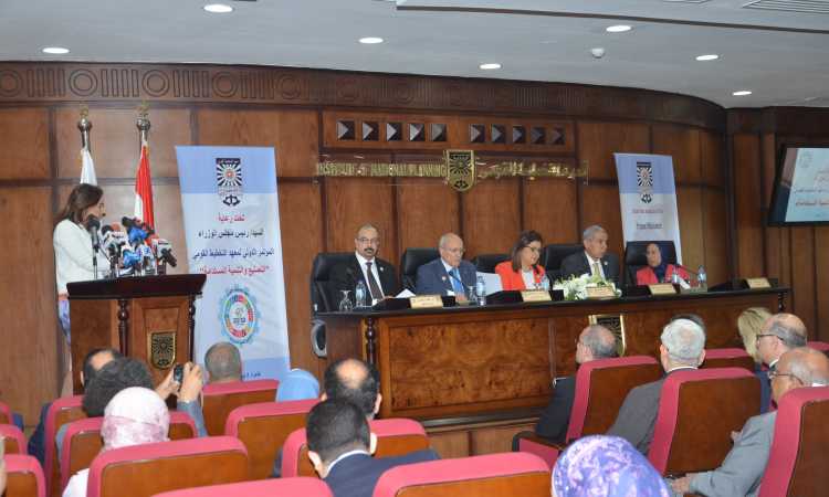 مؤتمر التصنيع الدولى