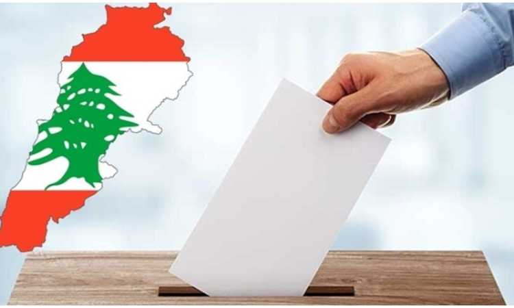 الانتخابات اللبنانية