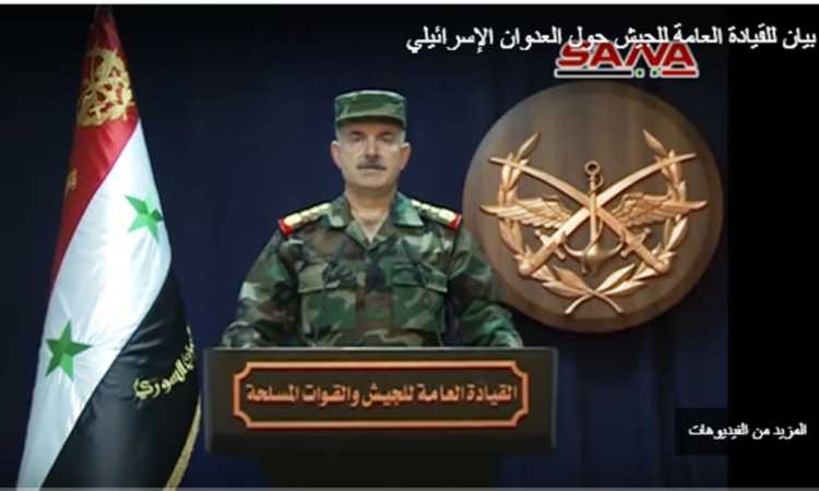 قيادة الجيش السوري