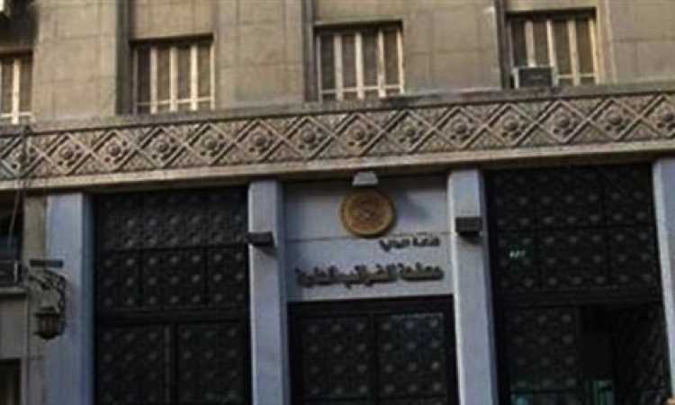 مصلحة الضرائب