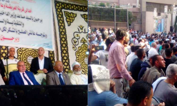 الصلح