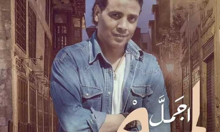 المطرب على حسين الصادق