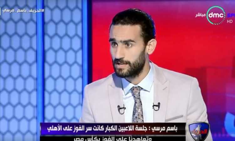 باسم مرسى