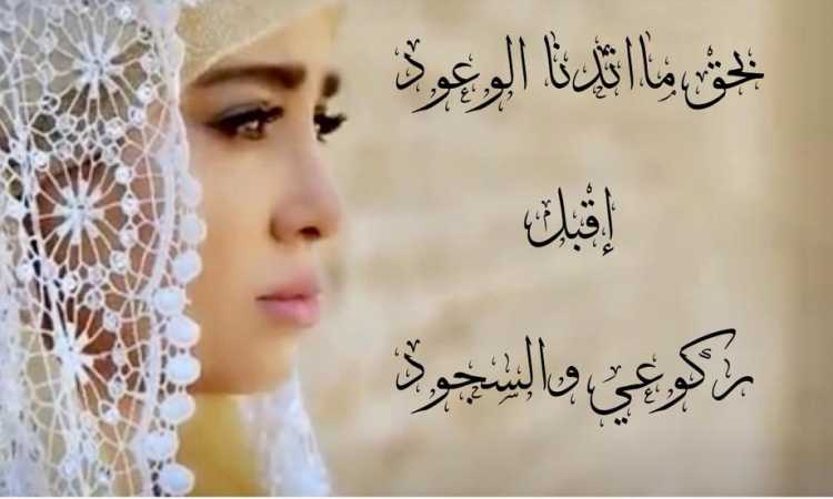 مروى اللبنانية 