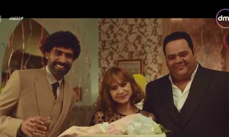 اختفاء