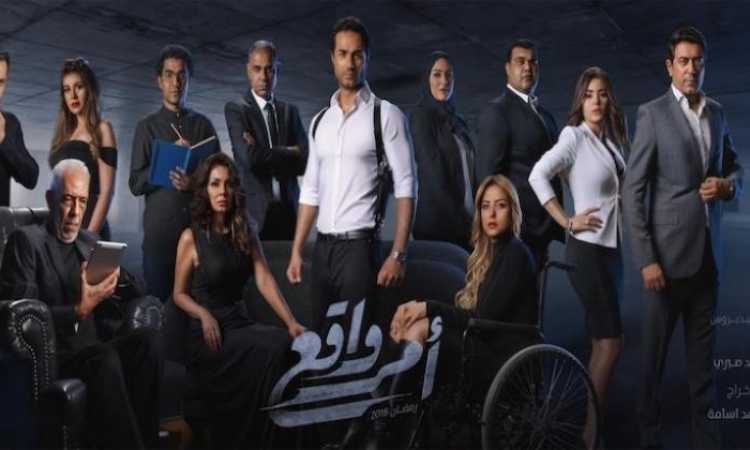 أمر واقع