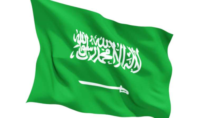 السعودية