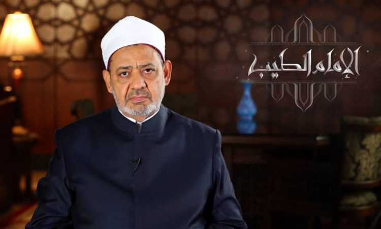 الدكتور أحمد الطيب - شيخ الأزهر