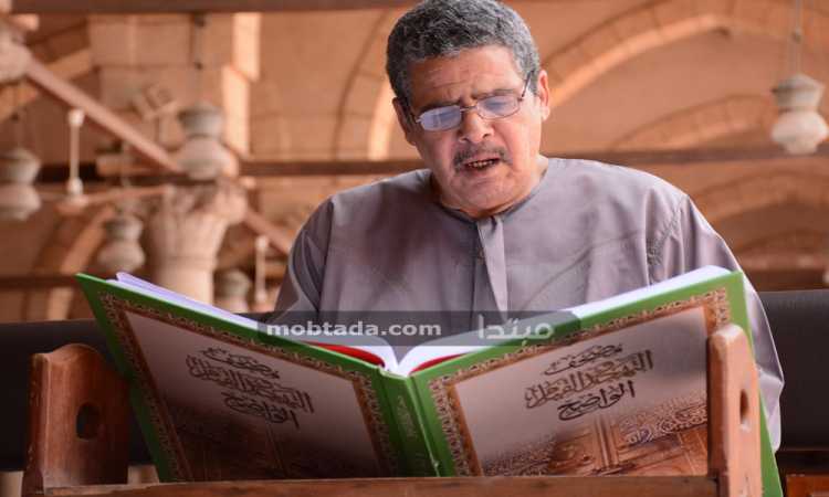قراءة القرآن الكريم