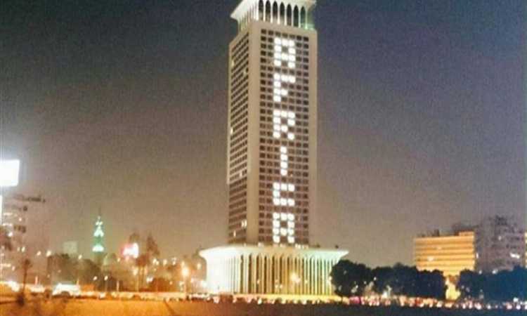 مبنى الخارجية