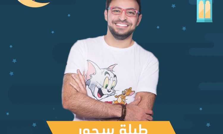 طبلة سحور
