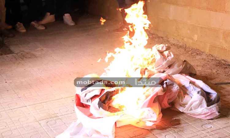حرق علم وايتس نايس