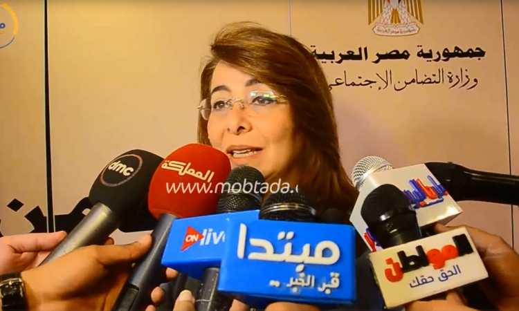 وزيرة التضامن