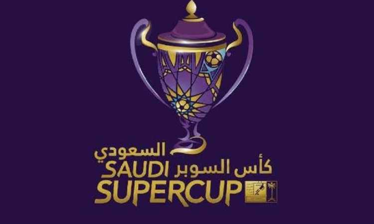 كأس السوبر السعودى