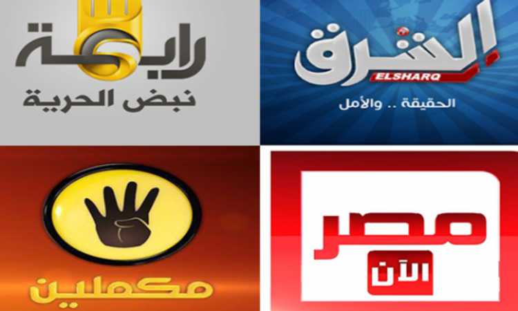 قنوات الجماعة الإرهابية